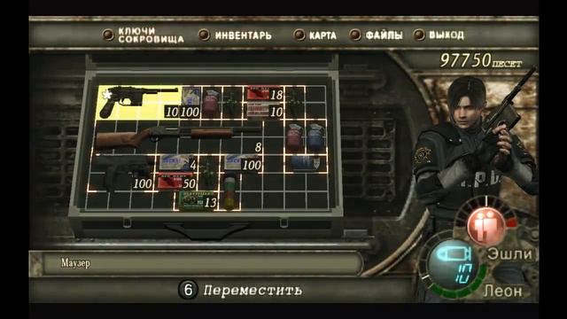 Resident Evil 4 (Hard) прохождение от 5p74 часть 9 смотреть онлайн