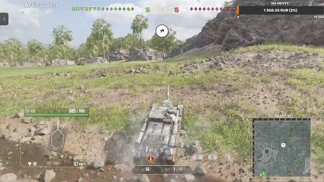 играю на xbox кооп в танки и другие игры. кто зашел на стр� смотреть онлайн