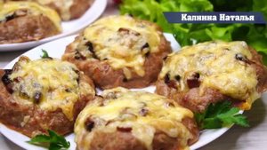 Готовлю их часто вместо котлет!  Ваши Близкие точно оценят эти Гнезда из фарша.