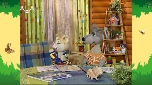 День в Шишкином Лесу. Быт. Настоящее волшебство