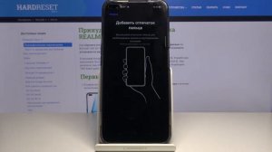 Как установить отпечаток пальца на Realme X50 — Безопасность устройства