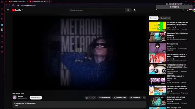 СТРИМ ОЦЕНКА КАНАЛОВ/РУЛЕТКА