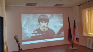 Урок мужества "Герои нашего времени"