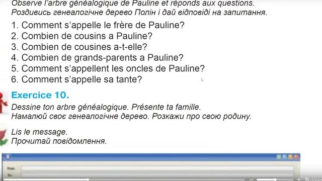 015 Урок Французского языка Leçon de français Французької мови 20220502 смотреть онлайн