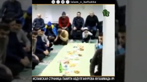 Почему Иблис стал ИБЛИСОМ?