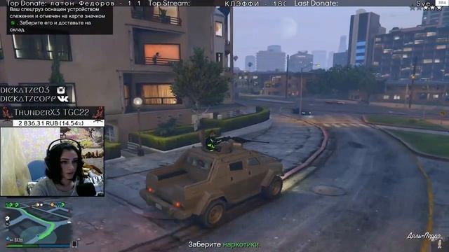 [?LIVE] АЛИНА СТРИМИТ? GTA Online. (.)(.) смотреть онлайн