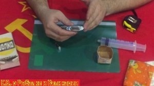 Как заправить и запустить советскую каталитическую грелку ГК-1.Грелка СССР ГК-1 для охоты и рыбалки.