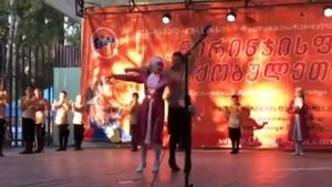Кобулети Грузия