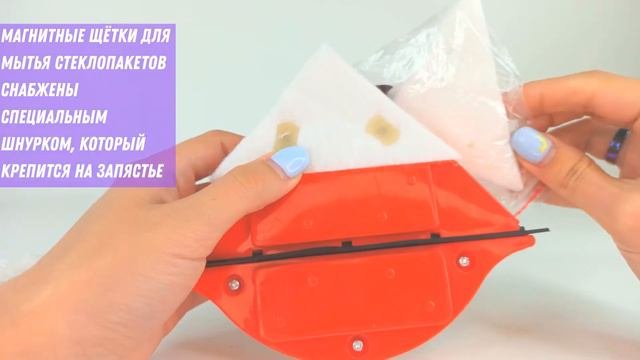 Стеклоочиститель 3 8 мм для окон Стеклоочиститель магнитный  Doublefaced Glass Clean