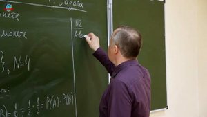 ОСНОВЫ ТЕОРИИ ВЕРОЯТНОСТЕЙ Урок 13. Независимые события. Решение задач