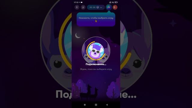 как зарегистрироваться в Rune смотреть онлайн