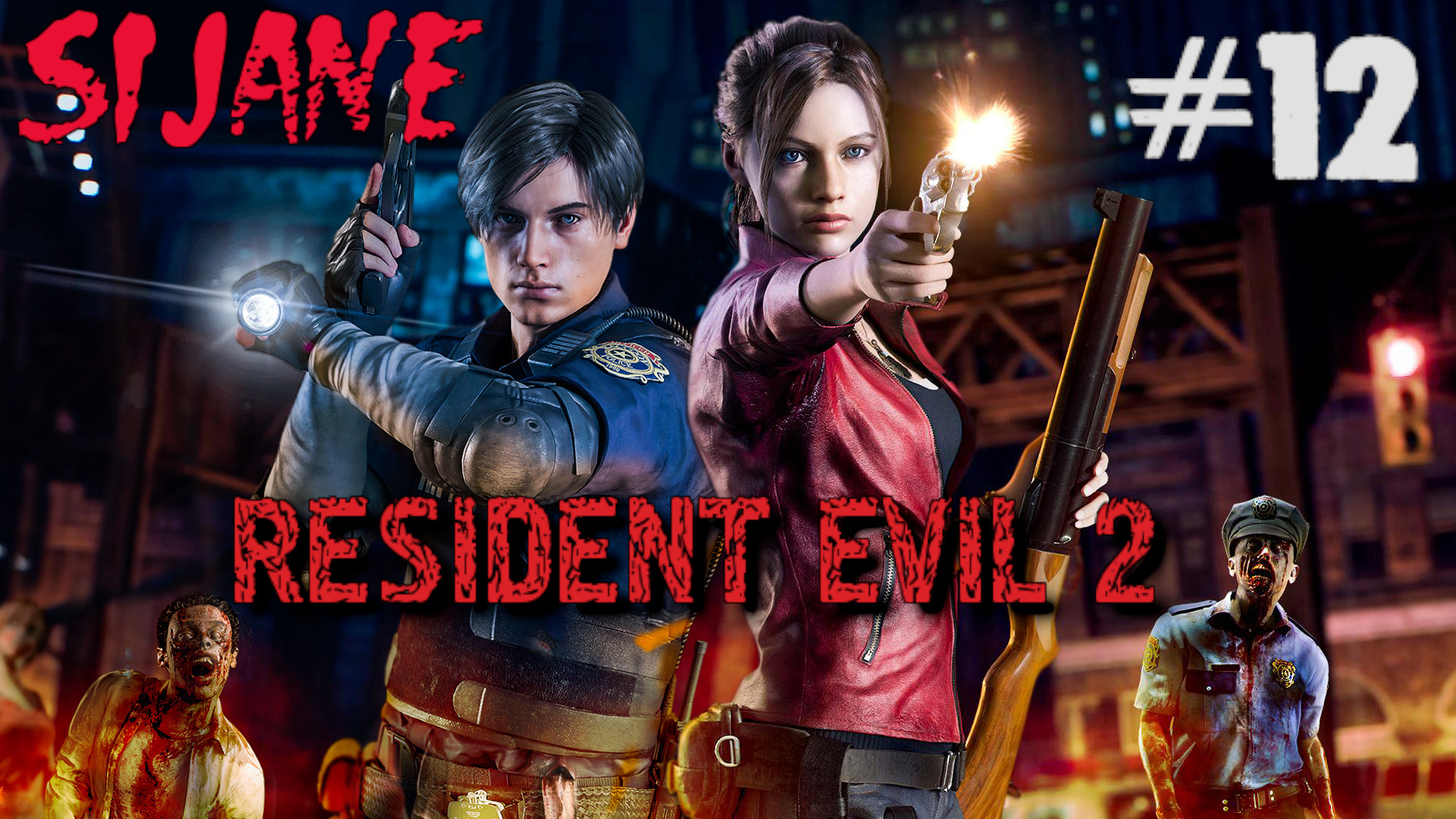 Resident Evil 2 #12 G-Вирус