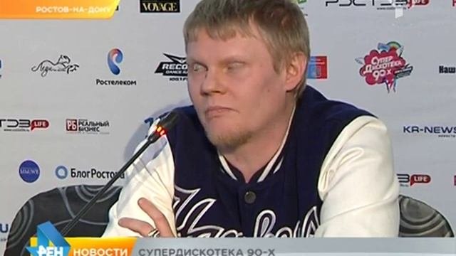 Супердискотека 90-х