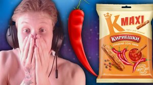 СЛАДКИЙ СОУС ЧИЛИ | СУХАРИКИ MAXI | КИРИЕШКИ | ОБЗОР