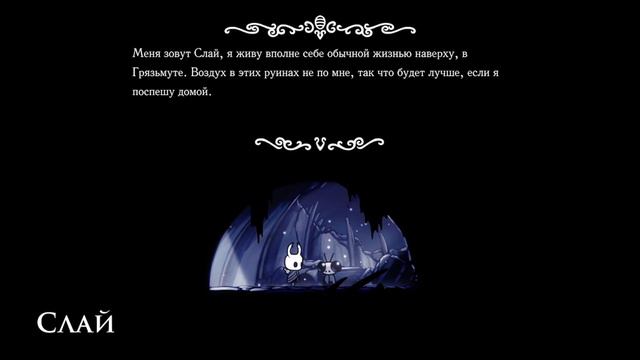 СТРИМ ПО ХОЛЛОУ КНАЙТУ! Вспоминаю, и начинаю заново! Hollow Knight/Полый Рыцарь