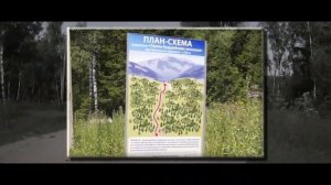 Белокуриха - 2. Обзор туристического комплекса и серпантина
