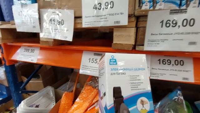 ШОК ДОБРОЦЕН!?СВЕТОФОР ОТДЫХАЕТ?ПОРАЗИЛ АССОРТИМЕНТ? ДеШЕВЛЕ ФИКС ПРАЙС смотреть онлайн