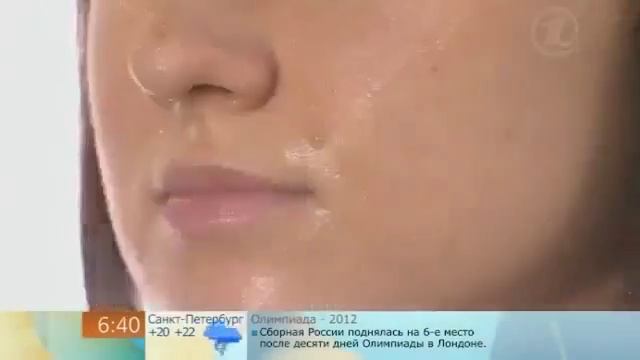 Термальная вода
