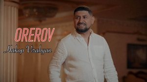 Акоп Вирабян/Hakop Virabyan-Orerov/Ореров