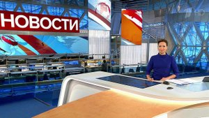 Выпуск новостей в 09:00 от 25.12.2019