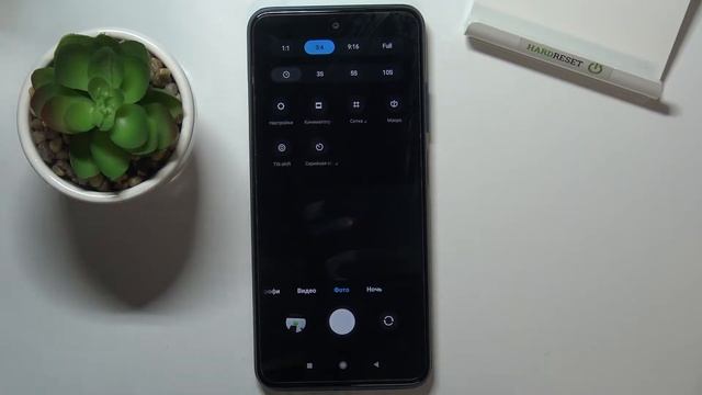 Как поменять соотношение сторон в камере Poco M3 Pro: 3:4, 16:9, 1:1, FULL