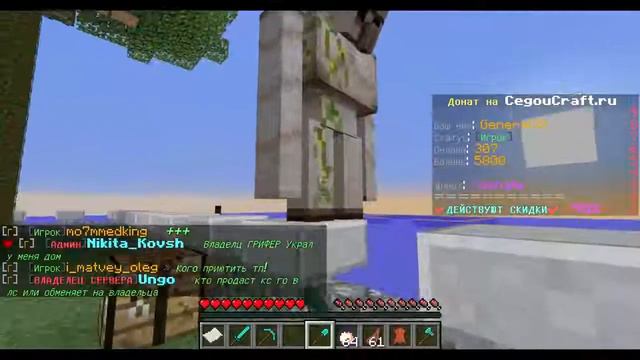 ГРИФЕР ПРОИГРАЛ 100 000 РУБЛЕЙ СВОЕЙ МАМЫ ИЗ ЗА МАЙНКРАФТ!  АНТИ ГРИФЕР ШОУ #115
