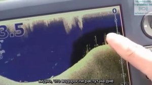 Учимся понимать картину с DownScan (нижнее сканирование)