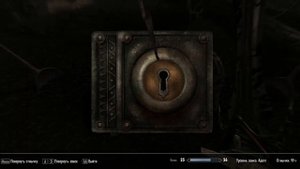 Skyrim Сокровищница с золотом! Где найти.