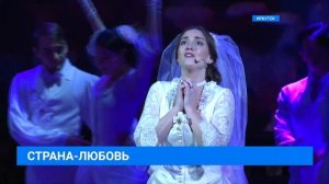 Премьера спектакля «Бесприданница». Сюжет ТК АИСТ ТВ