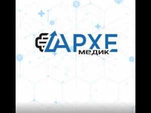 Скринкаст Архемедик