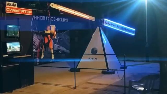 аттракцион " Лунная гравитация" смотреть онлайн