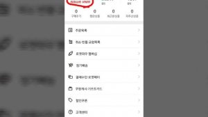 Как зарегистрироваться и сделать покупку в магазине COUPANG