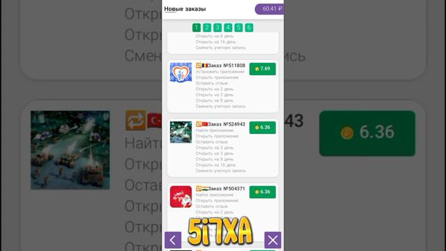 (Reward Мой заработок) Самое классное задание в REWARD!КОГДА ВЫХОДЯТ ЗАДАНИЯ!ЗАХОДИ!