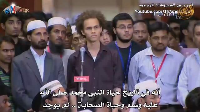 Почему прелюбодея побивают камнями в исламе - Закир Найк смотреть онлайн