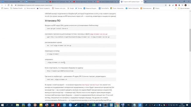 Raspberry pi. Урок 9. смотреть онлайн