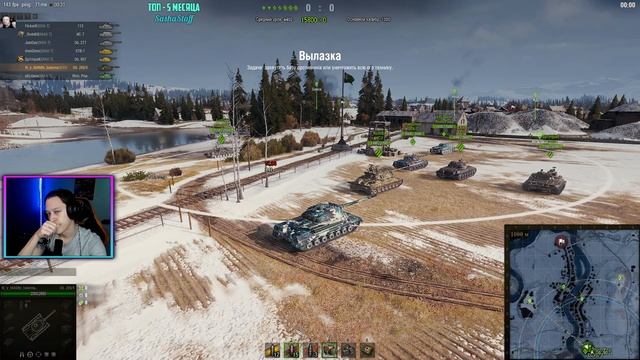 ● ИВЕНТ В КЛАНЕ - [МAX-T] ● ДЕНЬ 16 ● смотреть онлайн