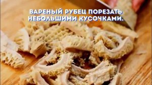 АРМЯНСКИЙ ХАШ С РУБЦОМ. Как приготовить ХАШ.