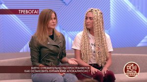 "Мы сидели в отеле и боялись" - русские туристы ра.... Пусть говорят. Фрагмент выпуска от 27.01.2020