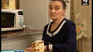 Жди Меня 11.02.2008