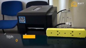 Чеквейер - динамические весы для конвейера