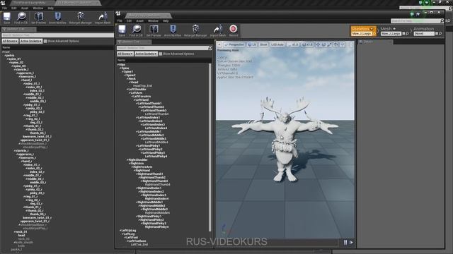 Скелетные ассеты в Unreal Engine смотреть онлайн