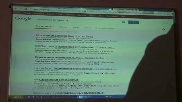 Основы фондового рынка. Фрагмент семинара 12.01.14. Часть 6. смотреть онлайн