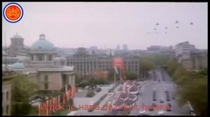 Roki Vulovic - Srpska Garda