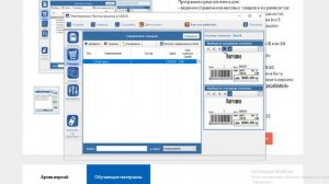 Обзор программ Масса К для загрузки