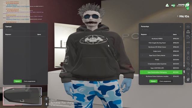 ЛЕТНЕЕ ОБНОВЛЕНИЕ НА RADMIR GTA 5 RP!!! I RADMIR GTA 5 RP I РАДМИР ГТА 5