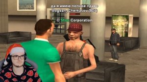 ОБМАНУЛ ВЕСЬ СЕРВЕР В GTA SAMP ► ГТА STRAYF ( Стрейф САМП ) | Реакция