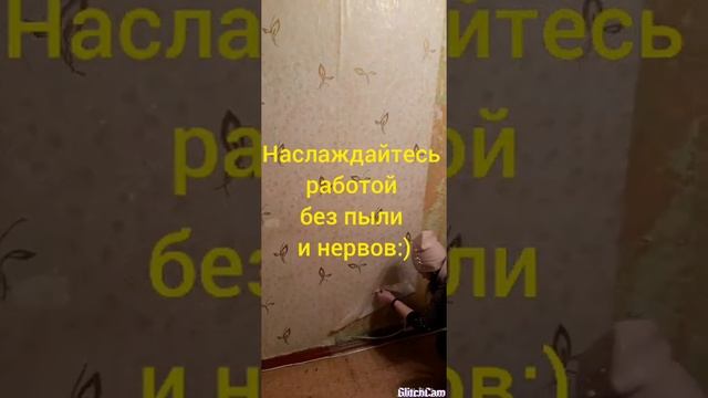 Как легко снять обои со стен без пыли