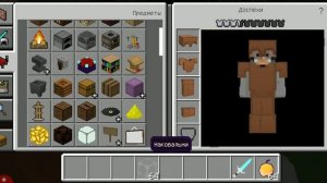 Майнкрафт стал нарисованным???!!