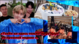 Ви из BTS доказал, что он гораздо больше, чем просто полицейский.   /ОЗВУЧКА TANIY/...