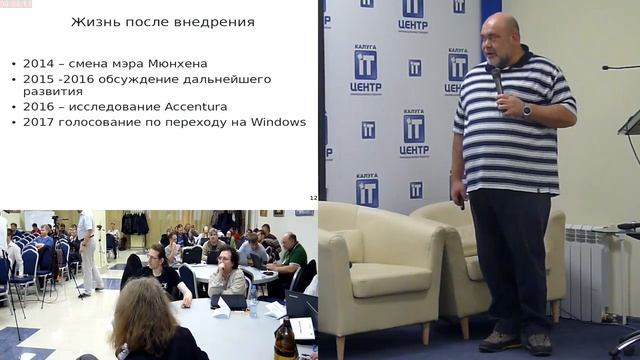 Мюнхенский проект. Победа, которую объявили поражением